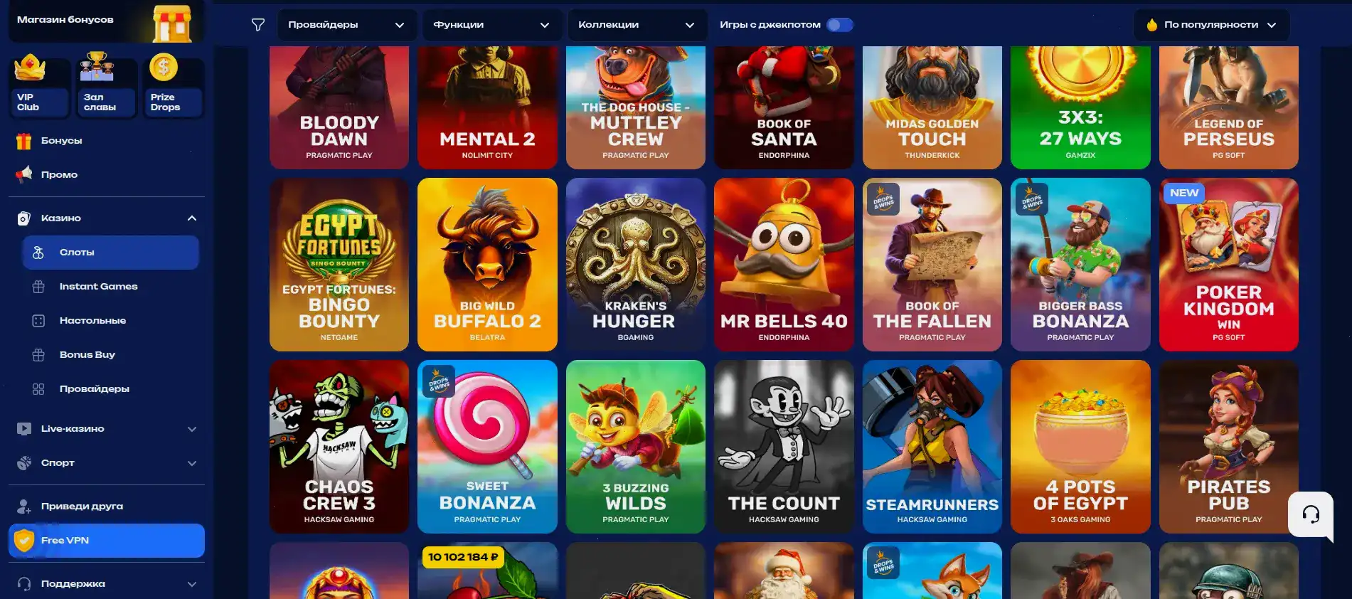 Интерфейс казино Панч на мобильном устройстве